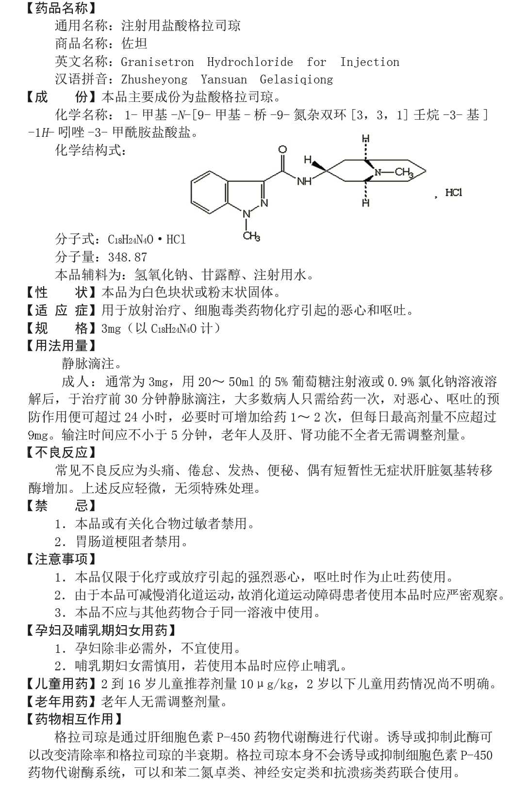 屏幕快照 2021-12-27 下午5.21.17.png 屏幕快照 2021-12-27 下午5.21.17.png
