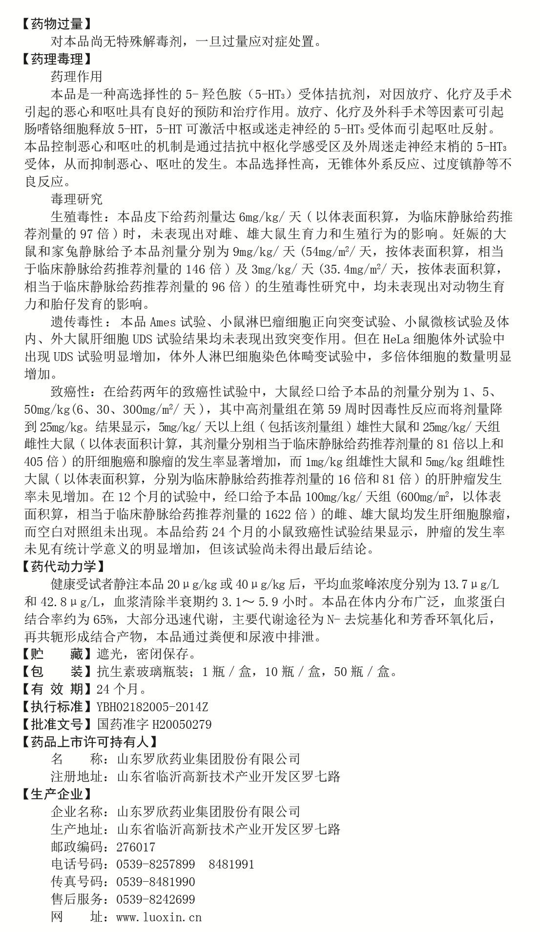 屏幕快照 2021-12-27 下午5.21.42.png 屏幕快照 2021-12-27 下午5.21.42.png