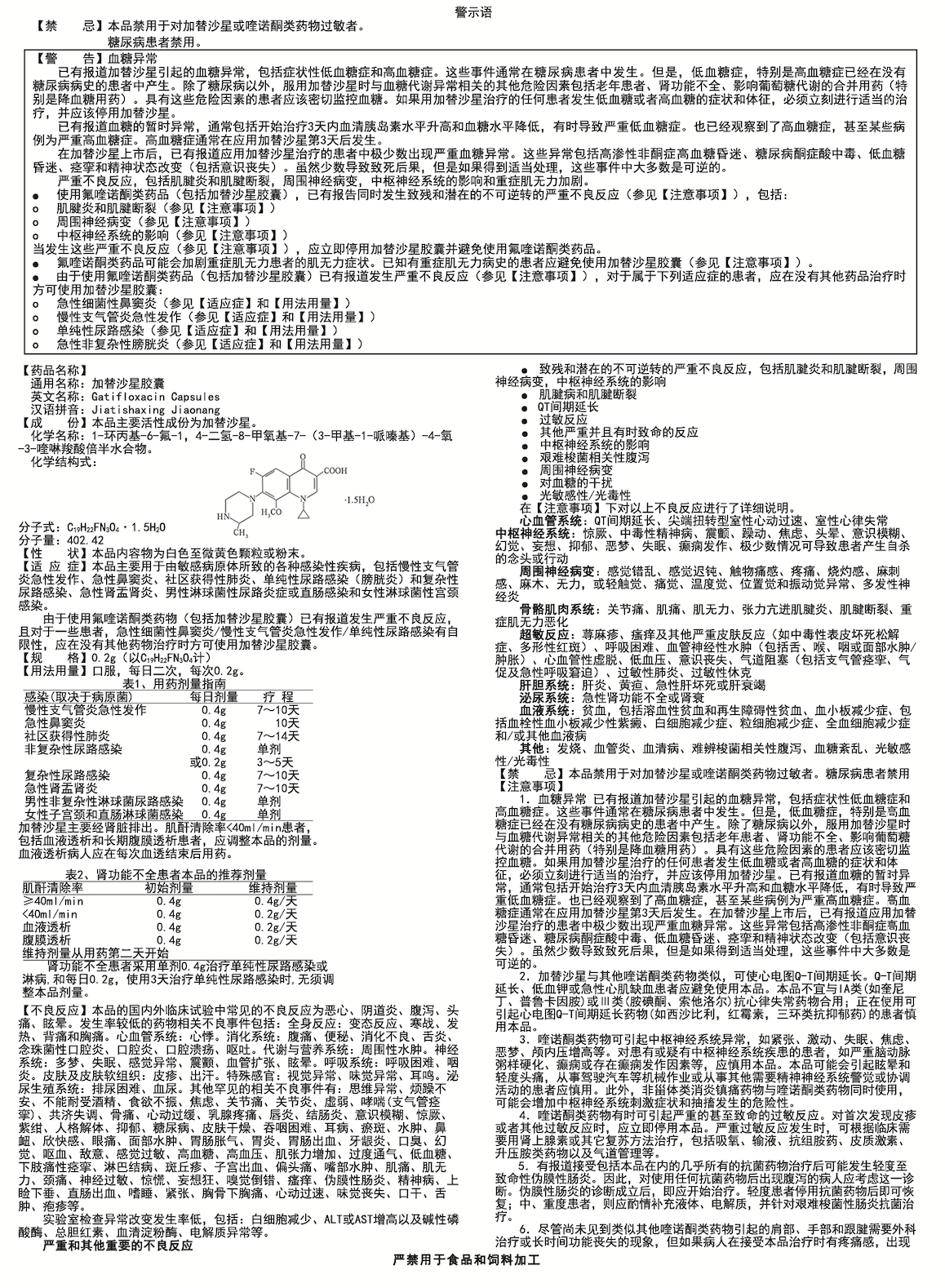 屏幕快照 2021-12-27 下午5.49.06.png 屏幕快照 2021-12-27 下午5.49.06.png